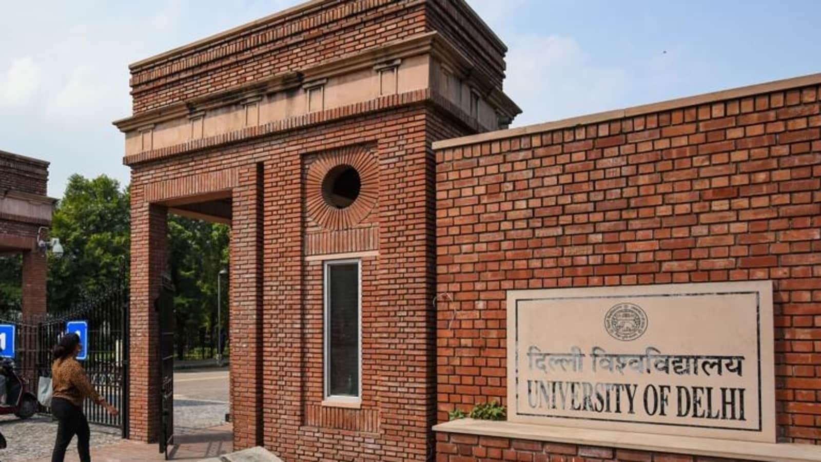 جامعة نيودلهي من الجامعات الرموقة في الهند